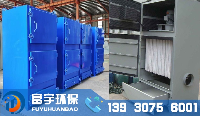 PL型机械振打单机扁布袋除尘器|PL除尘器|单机振打除尘器|扁布袋除尘器