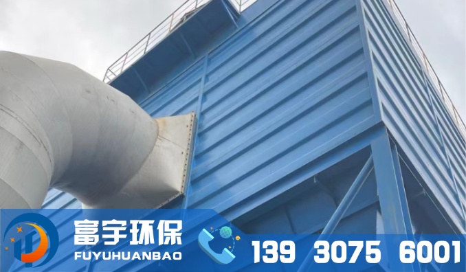 TFC、GFC、DFC型反吹风布袋除尘器|反吹风除尘器|布袋除尘器