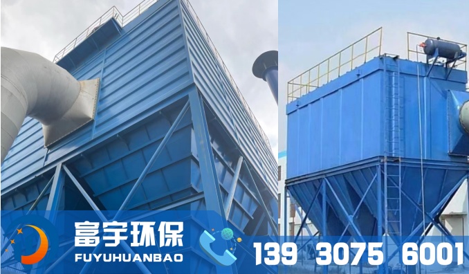 LDM-L、M、S型系列离线（在线）清灰脉冲袋式除尘器|离线除尘器|在线除尘器|布袋除尘器