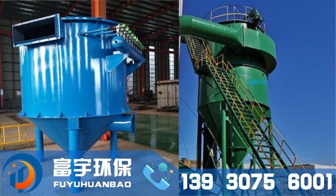 LHF型系列回转反吹袋式除尘器|脉冲除尘器|回转反吹布袋除尘器
