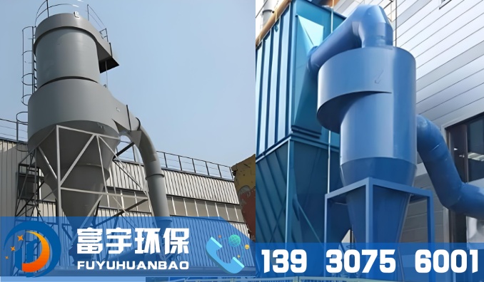 CLK扩散式旋风除尘器｜旋风除尘器｜沙克龙除尘器