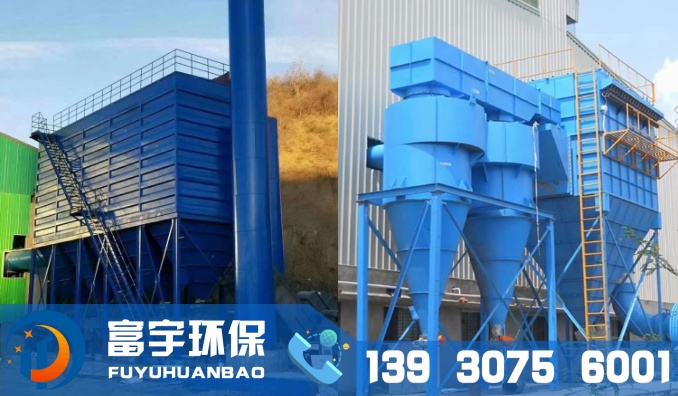 除尘器厂家定制布袋除尘器脉冲除尘器单机除尘器小型除尘器生产