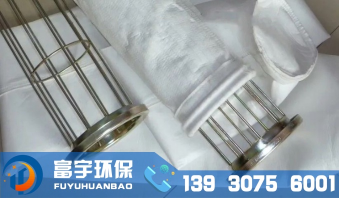 除尘布袋除尘器耐高温氟美斯防静电常温防尘工业布袋除尘器骨架