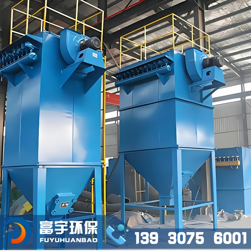 小型布袋除尘器