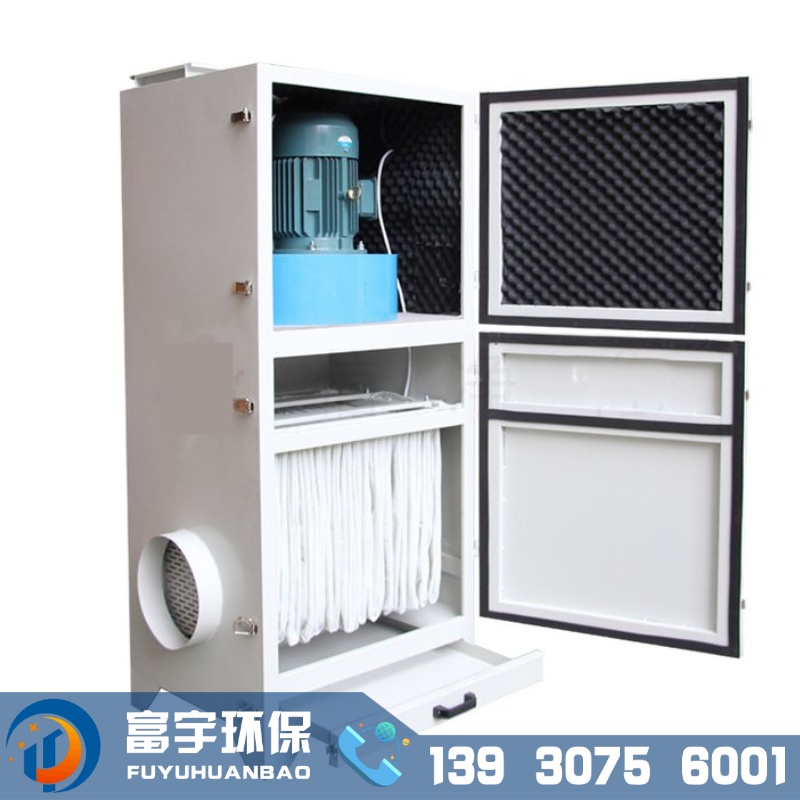 小型单机除尘器