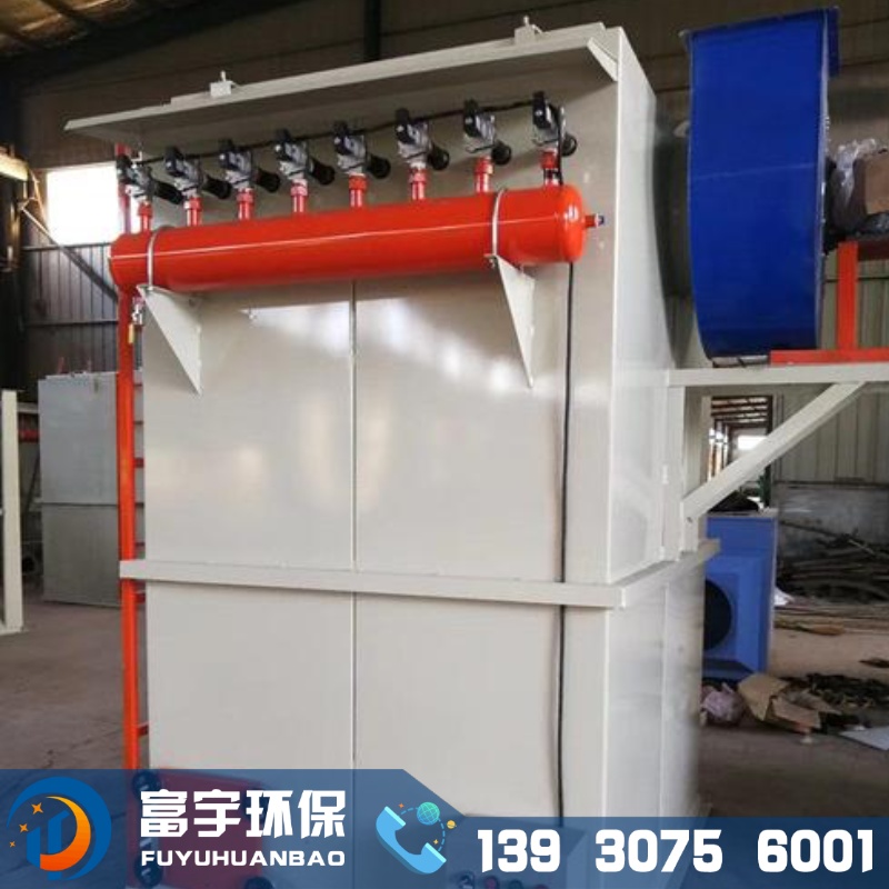 小型脉冲布袋单机除尘器